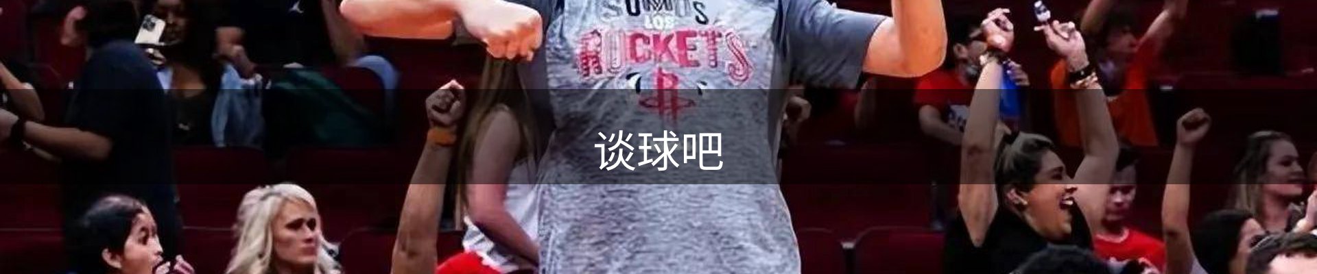 谈球吧